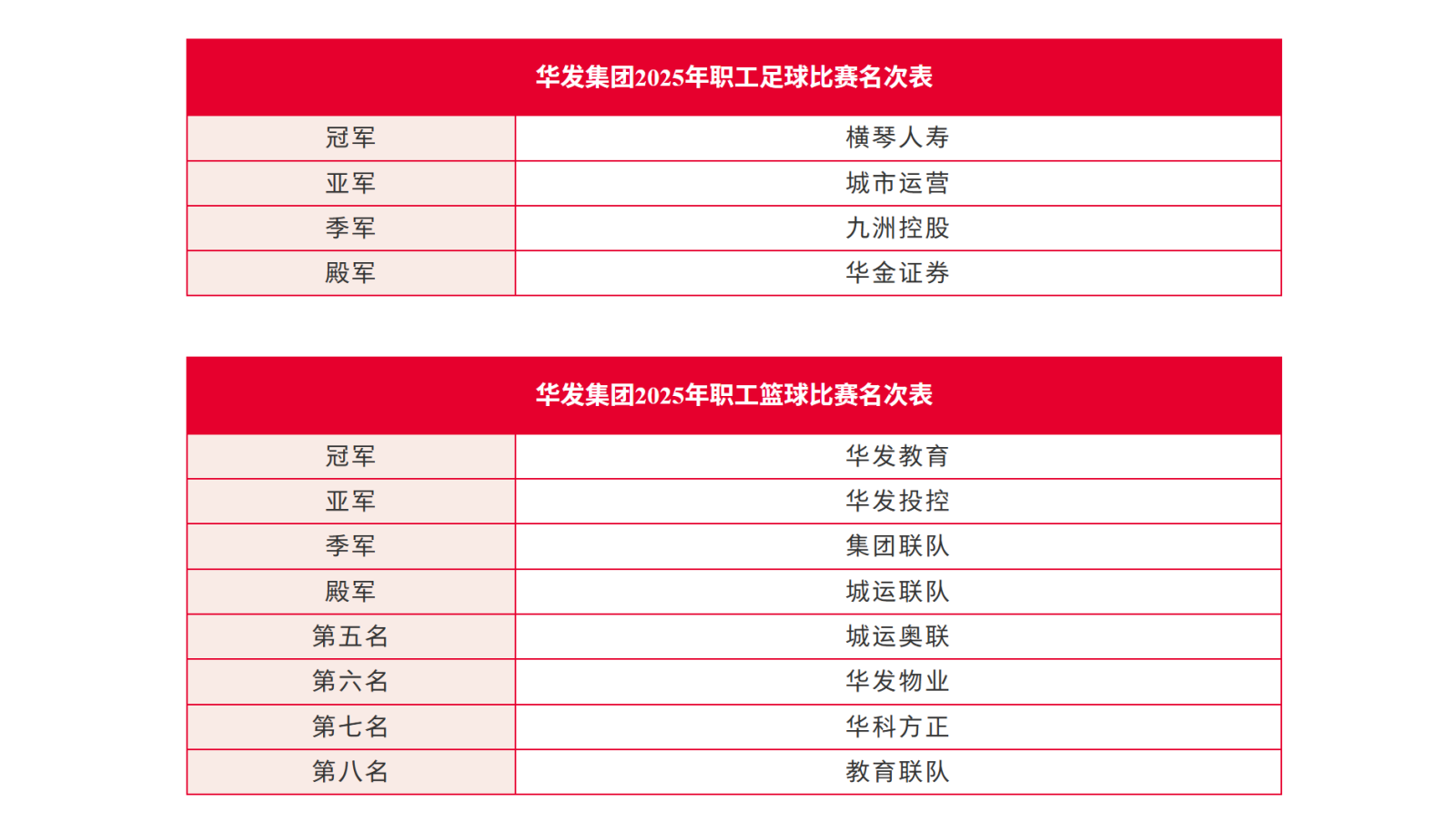 微信图片_20251029111631_383_36.png 微信图片_20251029111631_383_36.png